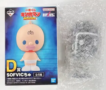 BANDAI SPIRITS 제일복권 근육맨 완벽 초인 시조편 D상 워즈맨 SOFVIC츄