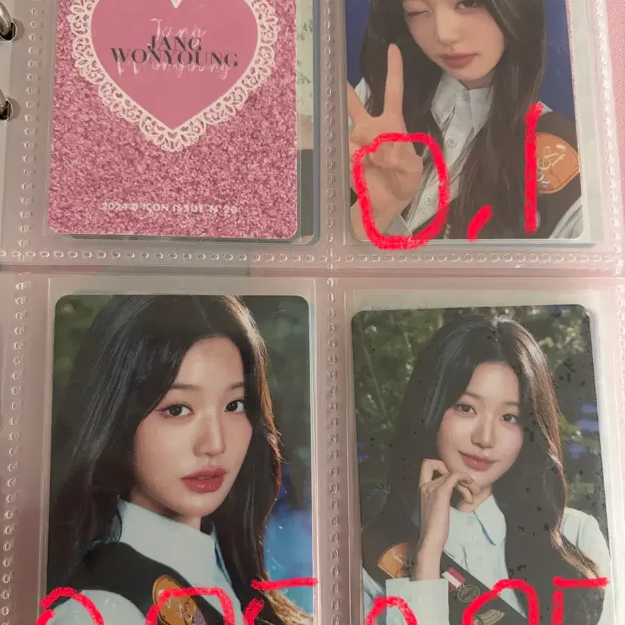 아이브 포토카드
