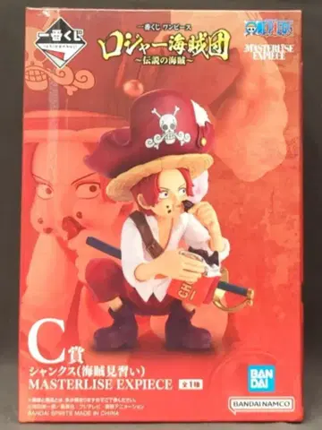BANDAI SPIRITS 제일복권 원피스 로저 해적단~전설의 해적~ C상 샹크스(해적 견습) MASTERLISE EXPIECE