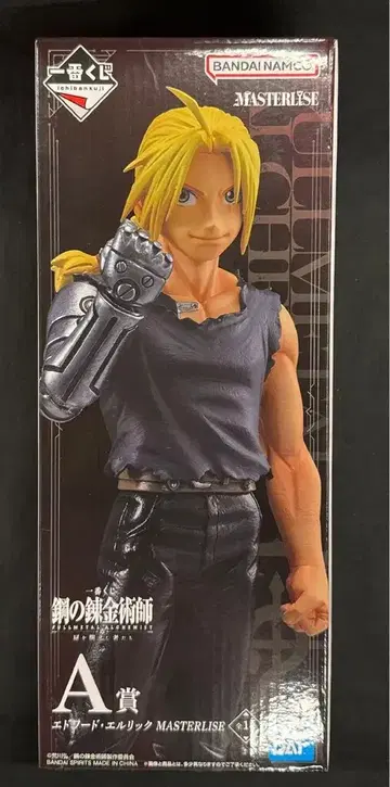 BANDAI SPIRITS 제일복권 강철의 연금술사 FULLMETAL ALCHEMIST 문을 연 자들 A상 에드워드 엘릭 MASTERLISE