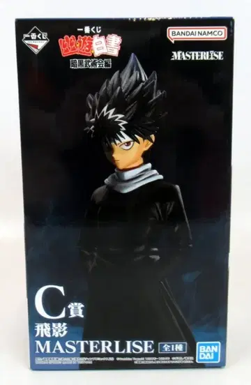 BANDAI SPIRITS 제일복권 유유백서 암흑무술회편 C상 히에이 MASTERLISE