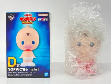 BANDAI SPIRITS 제일복권 근육맨 완벽 초인 시조편 D상 테리맨 SOFVIC츄