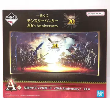 BANDAI SPIRITS 제일복권 몬스터 헌터 20th Anniversary A상 펼쳐지는 비주얼 보드 20th Anniversary