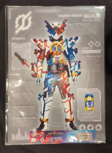 BANDAI SPIRITS 제일복권 가면라이더 빌드 Building a New World G상 가면라이더 빌드 지니어스폼 클리어 포스터