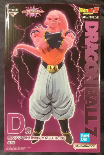 BANDAI SPIRITS 제일복권 드래곤볼 VS 옴니버스 얼티밋 D상 마인 부우: 손오반 흡수 MASTERLISE