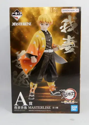 BANDAI SPIRITS 제일복권 귀멸의 칼날 번개의 형제 A상 아가츠마 젠이츠 MASTERLISE