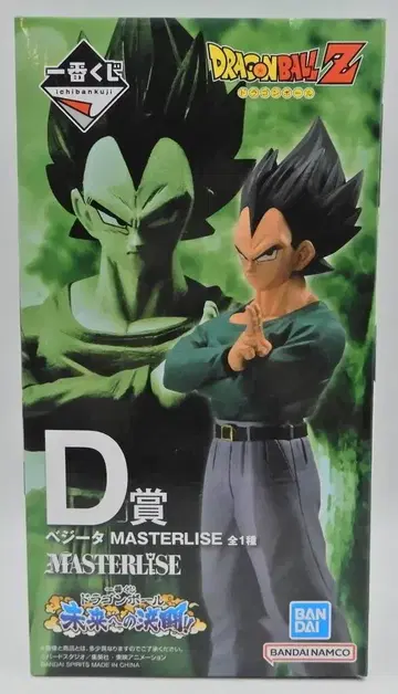 BANDAI SPIRITS 제일복권 드래곤볼 미래로의 결투!! D상 베지터 MASTERLISE