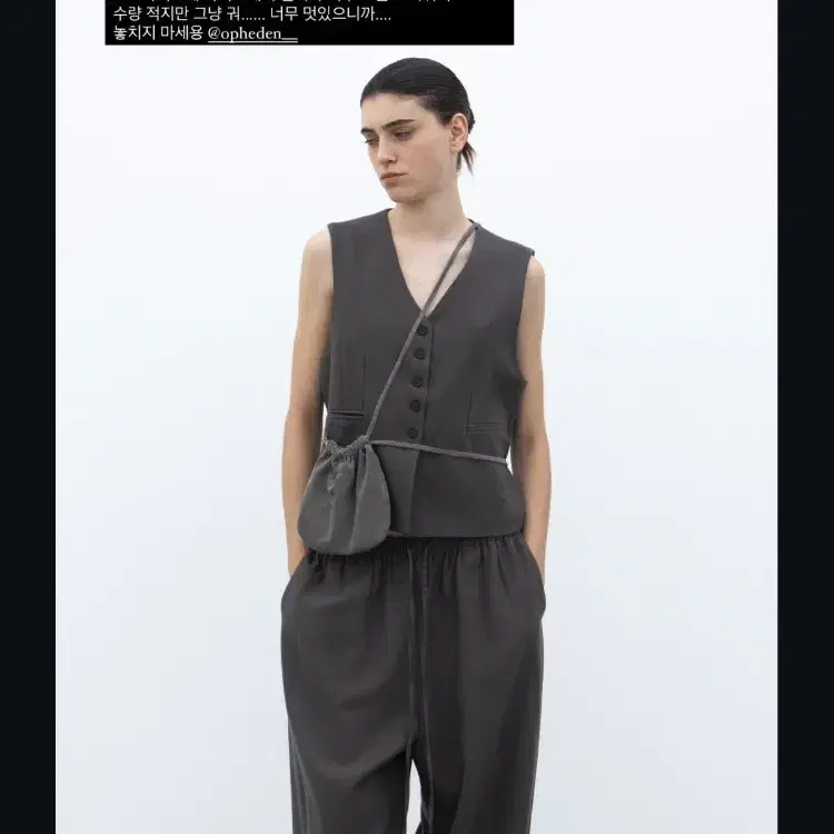 오브헤덴 리미티드 팬츠