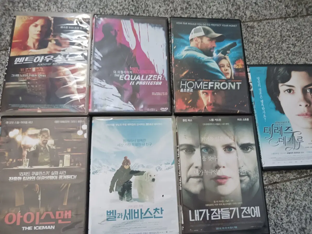 영화 DVD 케이스만 7개 처분
