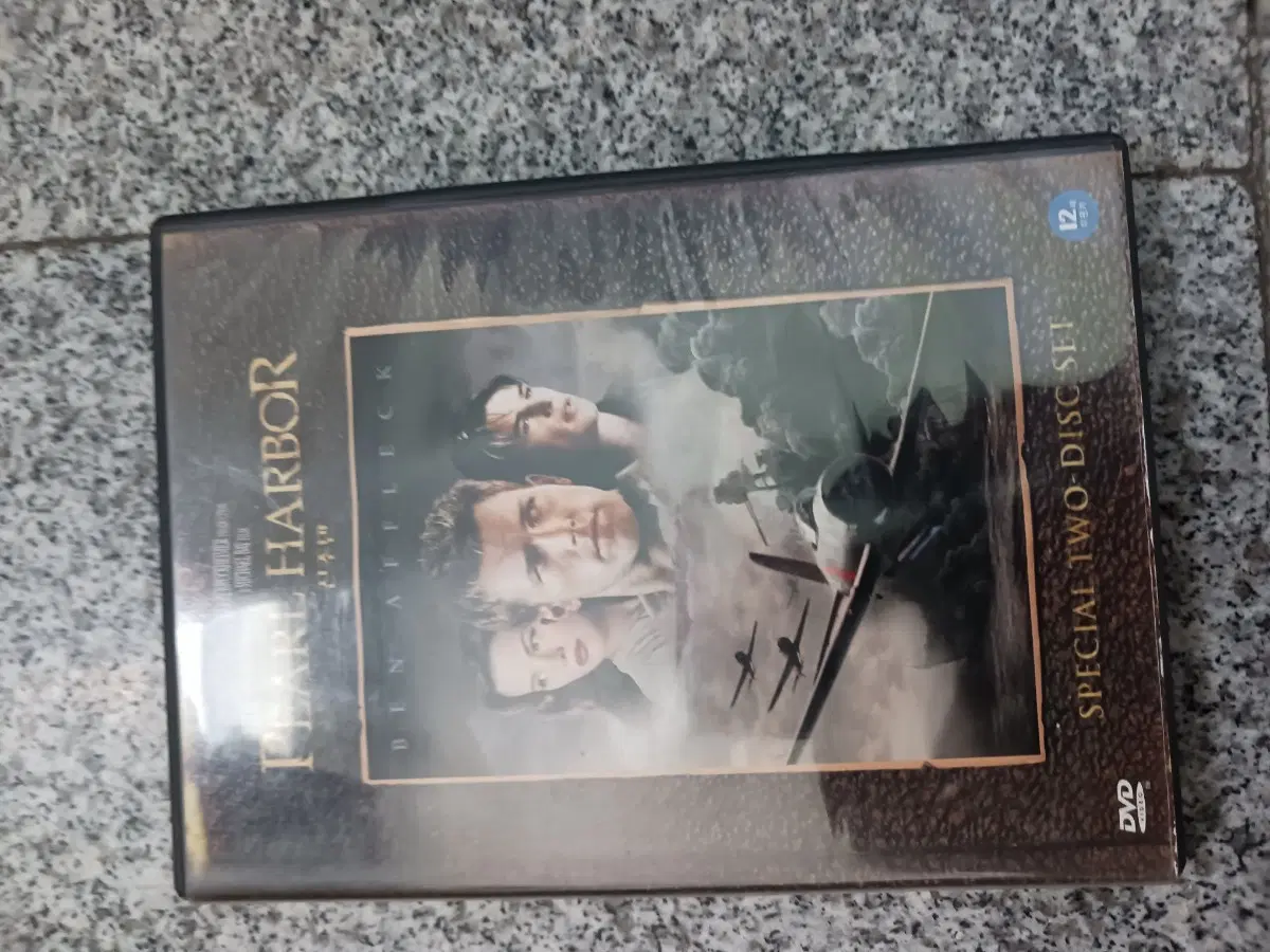 진주만 스페셜 투디스크 세트2장 DVD
