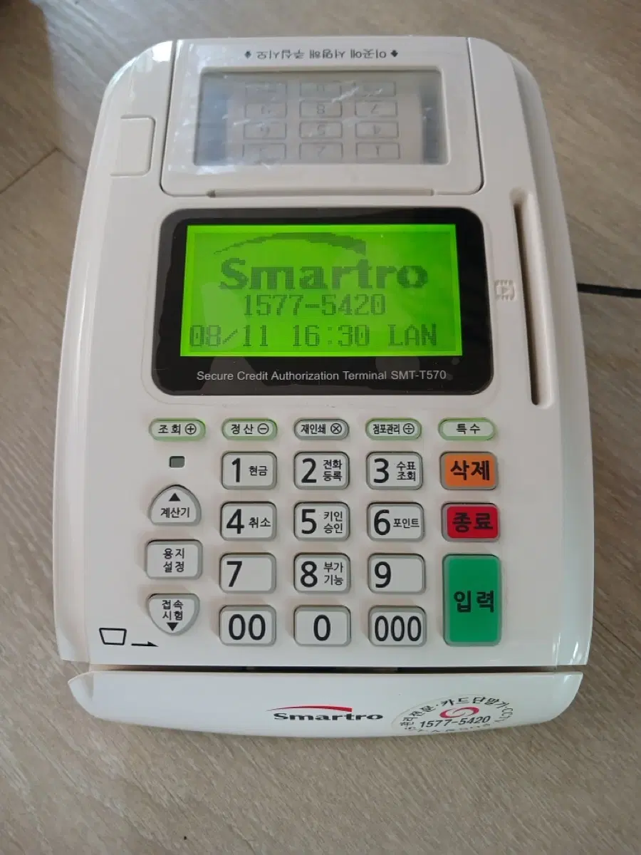 스마트로 SMT-T570 신용카드단말기