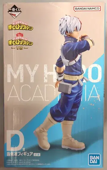 BANDAI SPIRITS 제일복권 나의 히어로 아카데미아 -VS- D상 토도로키 쇼토 피규어