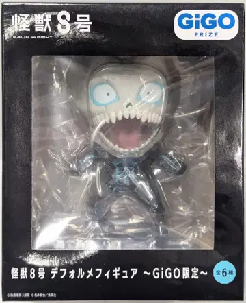 GIGO SD 피규어 GiGO 한정판 괴수 8호 A