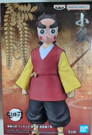 BANDAI SPIRITS 피규어 인연의 장 제38형 코테츠