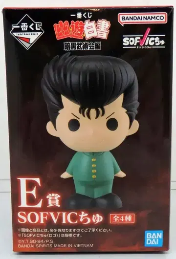 BANDAI SPIRITS 제일복권 유유백서 암흑무술회편 E상 우라이 유스케 SOFVIC츄