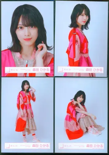 사쿠라자카46 랜덤 브로마이드 모리타 히카루 [ W-KEYAKI FES.2022 ] 빨간색 핑크 의상 컴프