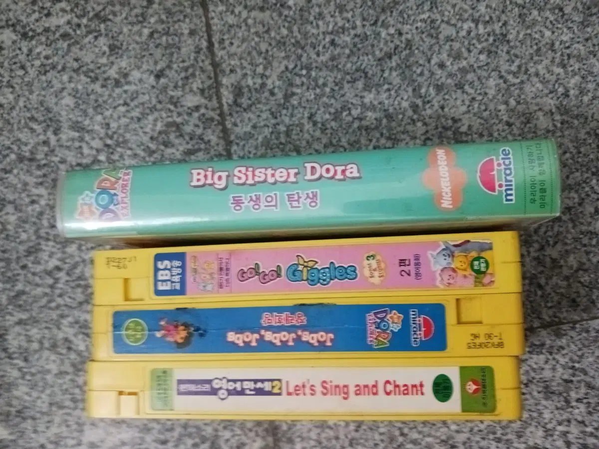 아동용 DVD 4종 세트