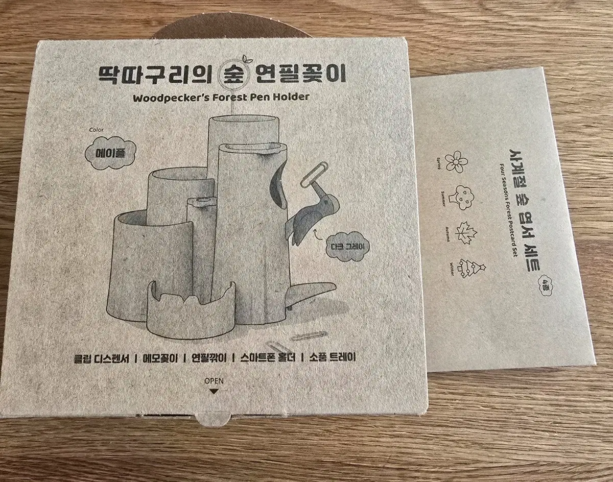 딱따구리의 숲 연필 꽂이