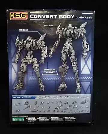 코토부키야 M.S.G. 컨버트 바디