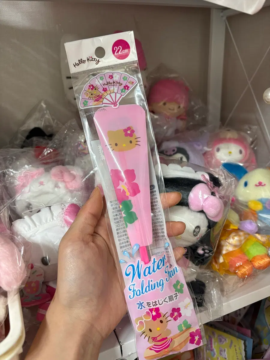 태닝키티 부채 새상품