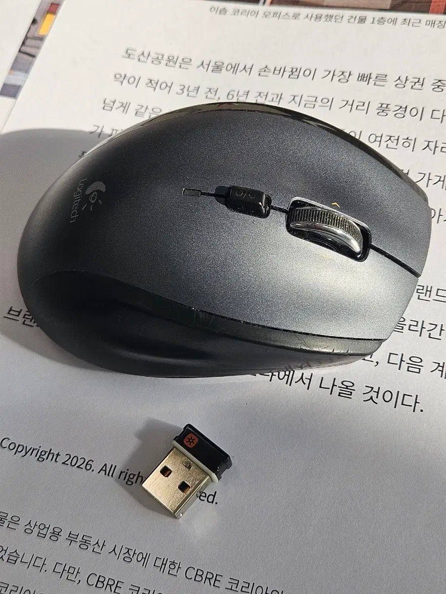 로지텍 M705 마우스