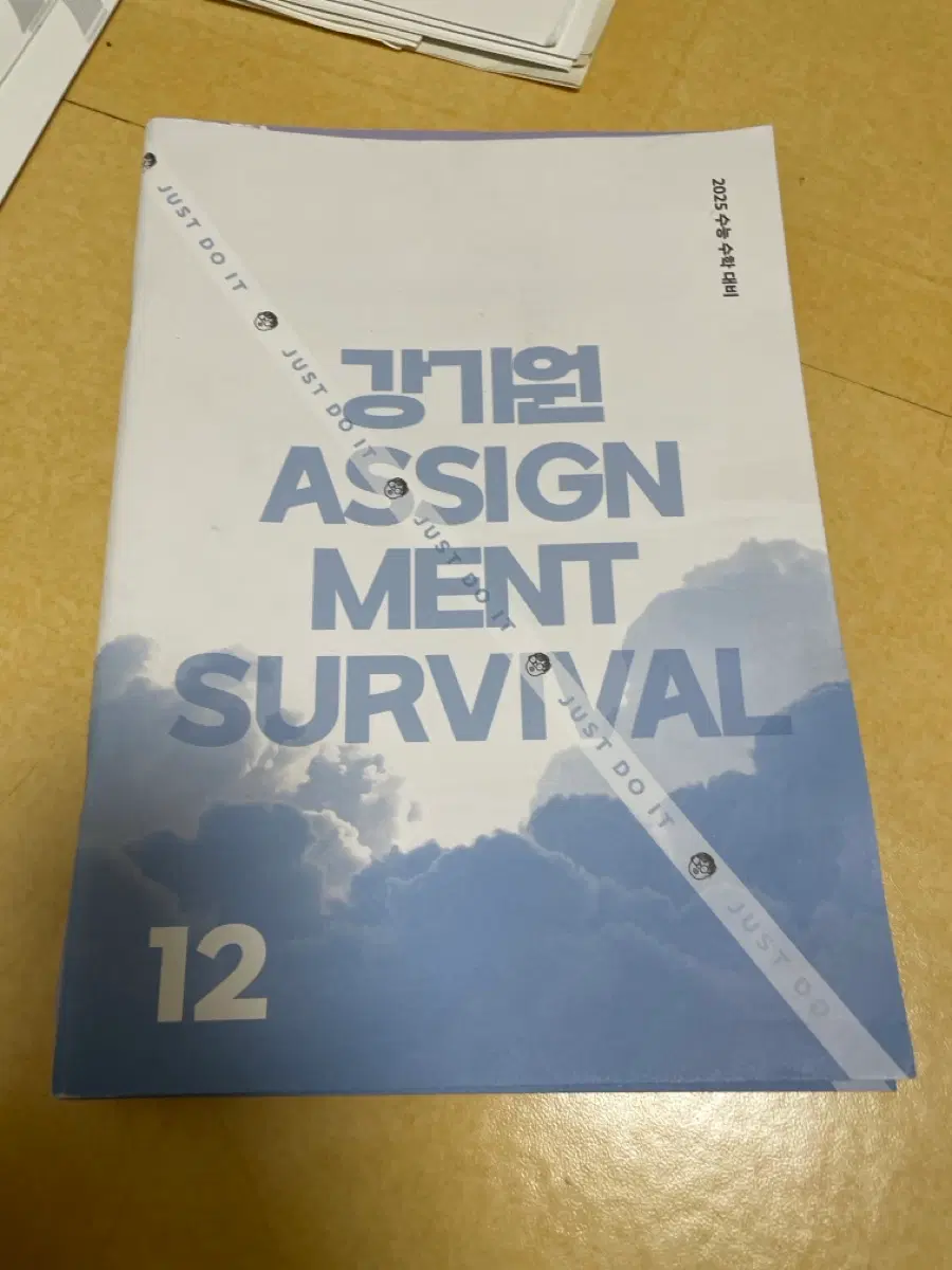 수학(시대,강대컨텐츠,이해원)팝니다!