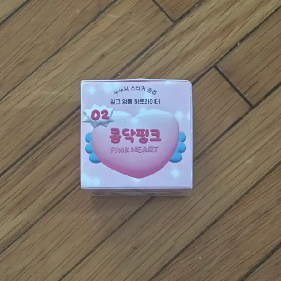컬러그램 하이라이터 02 콩닥핑크