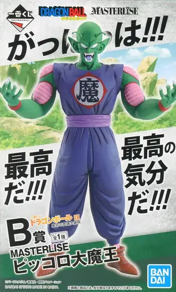 BANDAI SPIRITS 제일복권 드래곤볼 EX 매우 이상한 불가사의 대모험 B상 피콜로 대마왕 MASTERLISE 피규어