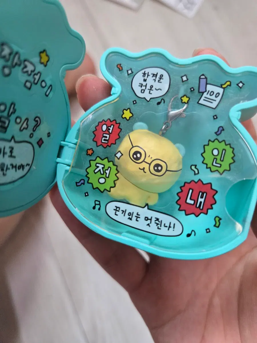 최고심 복 가챠