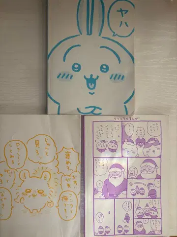 치이카와 (먼작귀) 만화 2권 3권 5권