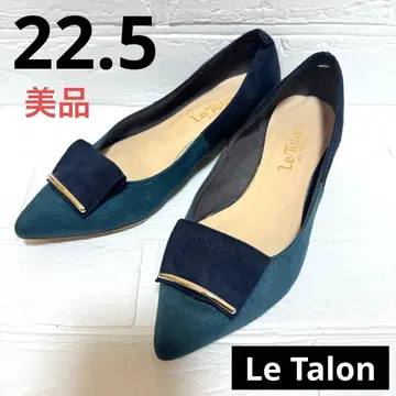 새상품급 LE TALON 펌프스 22.5cm 바이컬러 스틸레토
