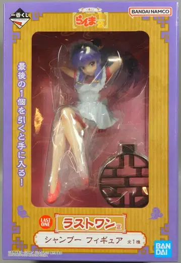 BANDAI SPIRITS 제일복권 TV 애니메이션 란마 1/2 라스트 원상 샴푸 피규어