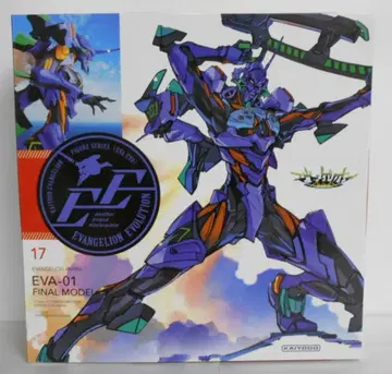 카이요도 리볼텍 EVANGELION EVOLUTION 에반게리온 최종호기 EV017