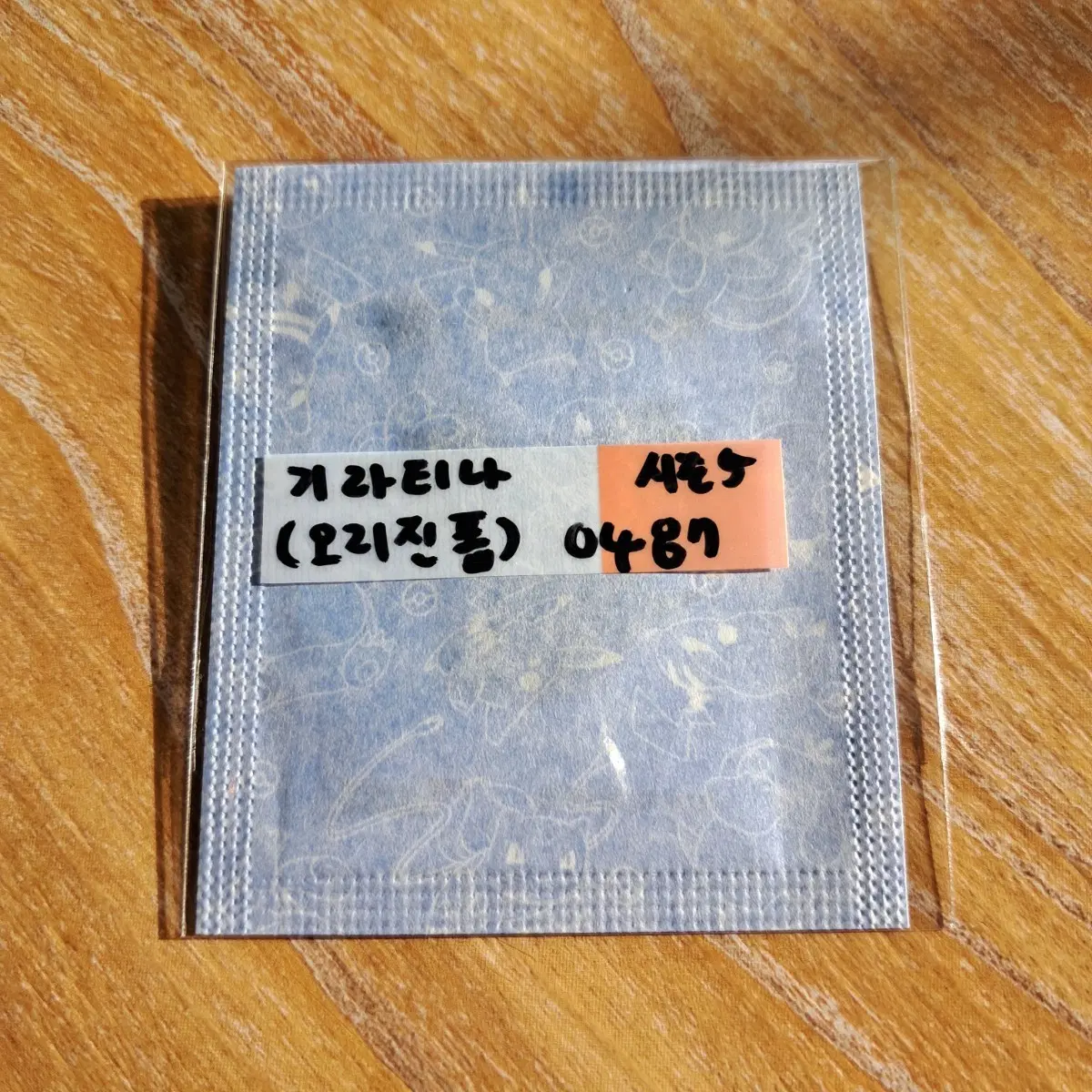 포켓몬 시즌5 기라티나(오리진폼) 띠부씰 판매합니다!