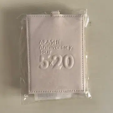 아라시 패스 케이스 ARASHI Anniversary Tour 5 x 20