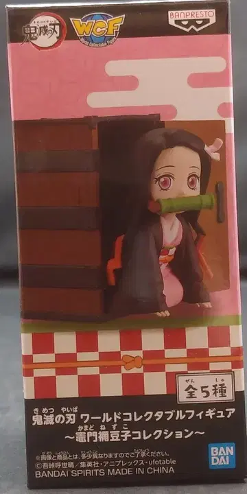 BANDAI SPIRITS WCF 귀멸의 칼날 카마도 네즈코 컬렉션 카마도 네즈코 D