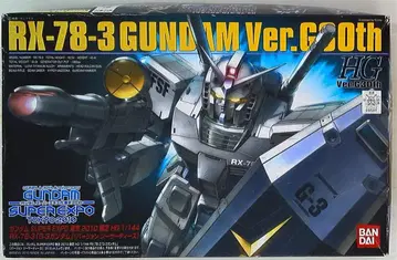반다이 HG/Ver G30th RX78-3 G3건담(Ver G30th/Super Expo)