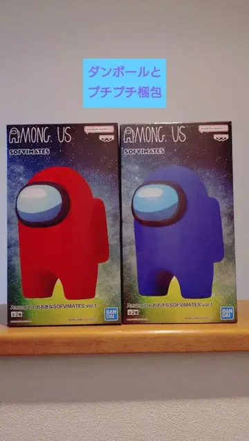 어몽 어스 오오키나 SOFVIMATES vol.1 피규어 2종