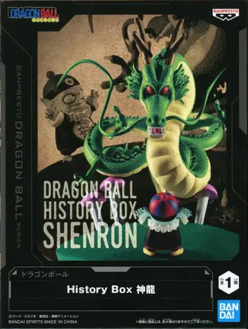 BANDAI SPIRITS History Box 신룡