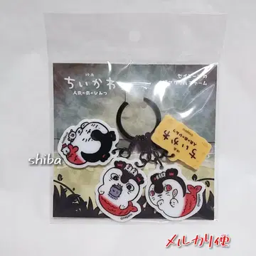 세이렌의 3연 아크릴 참 치이카와 영화