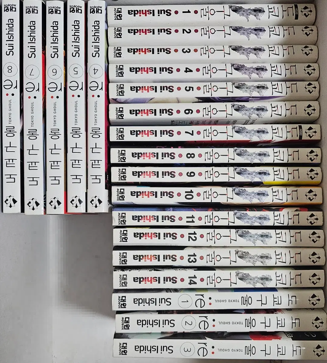 도쿄구울 전권
