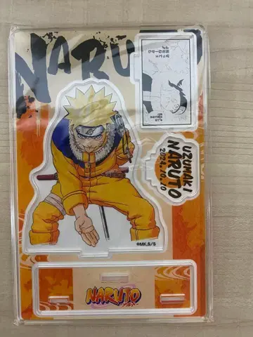 NARUTO 생일 명장면 디오라마 피규어 우즈마키 나루토