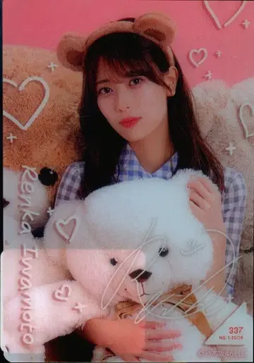 노기자카46 Teddy Dream Town 이와모토 렌카 클리어 카드(모바카) 레어ver.