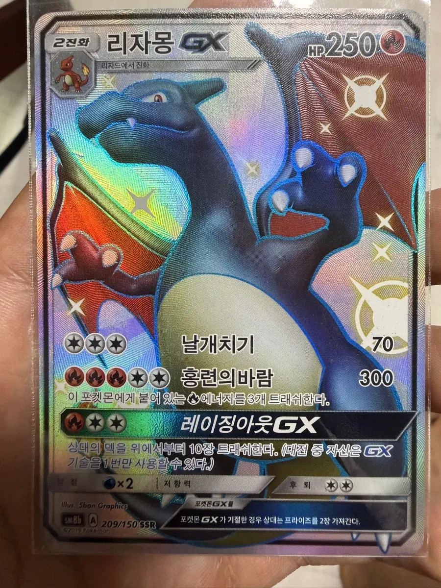 흑자몽GX see