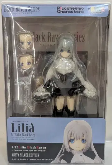 아존 Black Raven 시리즈 1/12 리리아 Black Raven 미스티 실버