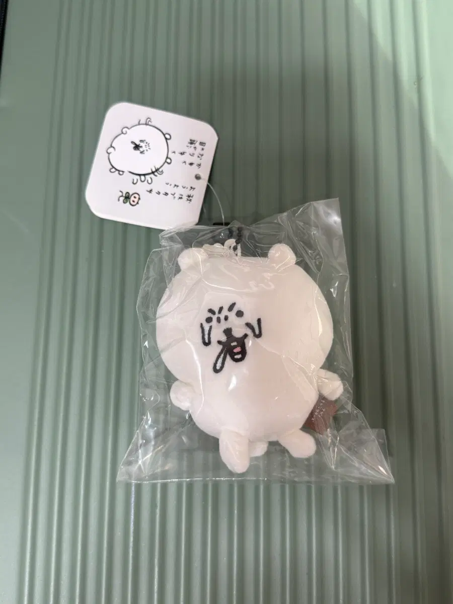 미개봉)알레르기 농담곰 에취 농담곰 꽃가루 알러지 농담곰