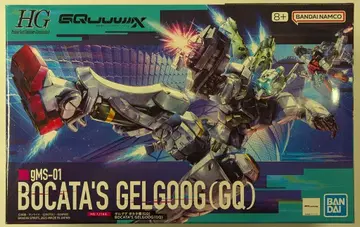 BANDAI SPRITS HG 1/144 기동전사 건담 GQuuuuuuX 겔구그 보카타기 (GQ) 5