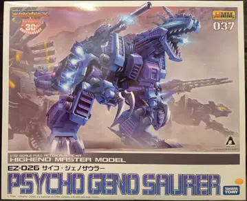 코토부키야 1/72 HMM 사이코 제노자우러 37