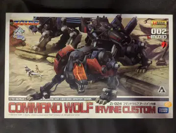 코토부키야 1/72 HMM Zi-024 코만도 울프 어바인 사양 002L