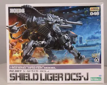 코토부키야 1/72 HMM RZ-007 쉴드 라이거 DCS-J 46